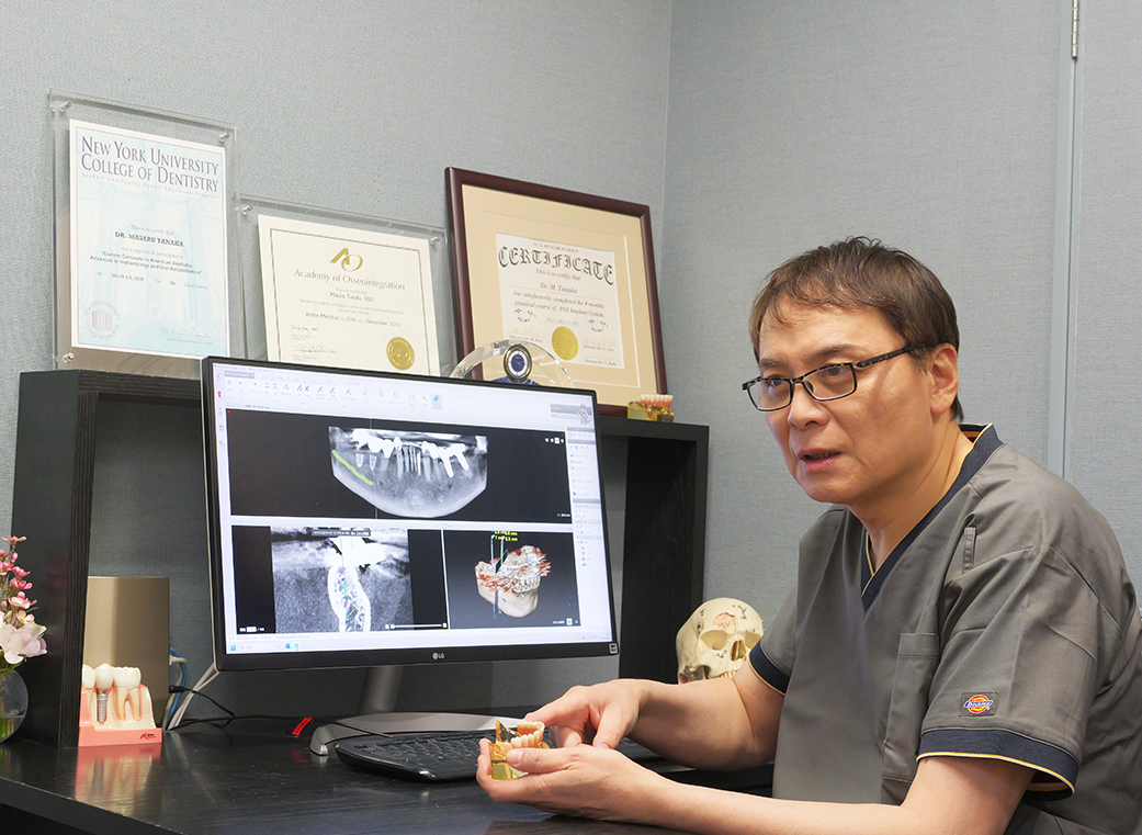 治療のための情報収集