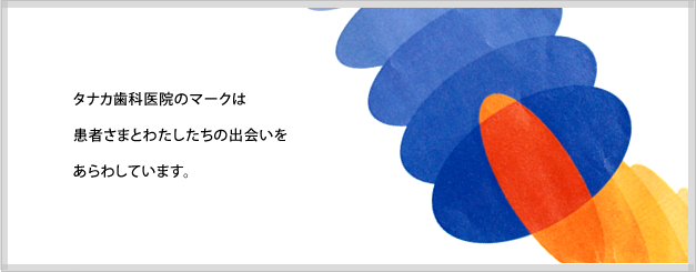 カウンセリングルーム