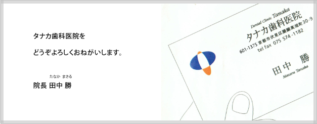 カウンセリングルーム